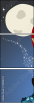 28108373